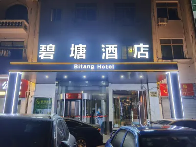 Bitang Hotel (Shanghai Jiuting Shenglong Road) Hotels in Shanghai