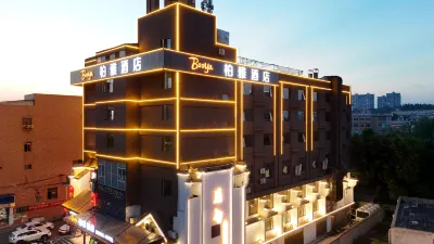 Bai Ya Hotel, Gaoling Lao Daohe River 창사 정원 생태 공원 주변 호텔