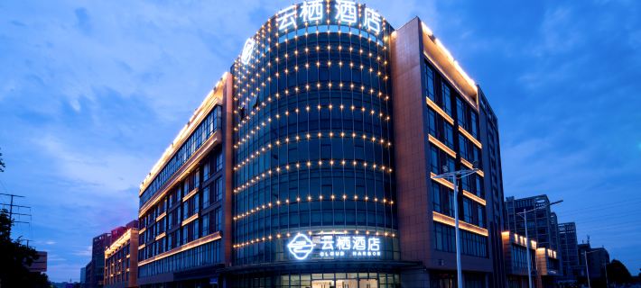 Yunqi Hotel (Pinghu Zhapu Hangzhou Bay New Economic Park) Hotels in Pinghu