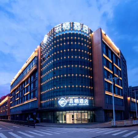 Yunqi Hotel (Pinghu Zhapu Hangzhou Bay New Economic Park)