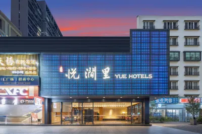 Yuejianli Hotel (Nanshan Shenzhen Bay Port Branch) 쉔촨 하이웨이 브릿지 주변 호텔