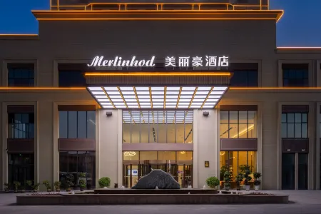 Meilihao Hotel (Bole Branch) Отели в г. Боле