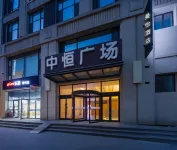 曼怡飯店（瀋陽鐵西萬象滙沈遼路地鐵站店） 鐵西萬達/勞動公園住宿飯店