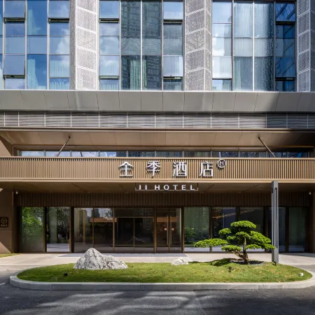 JI Hotel (Nanning Qingxiu Wanda Greenland Central Plaza)