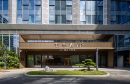 JI Hotel (Nanning Qingxiu Wanda Greenland Central Plaza)