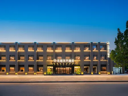 LEJU HOTEL Отели в г. Цисянь