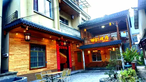 Aoyun Yaoju Homestay