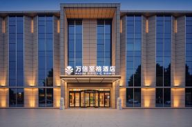 Changzhi Wanxin Zhige Hotel (Wanda Plaza Changzhi High-Speed Rail East Station Branch)