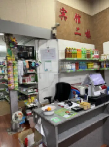 Kaile Homestay (The First Affiliated Hospital of H)