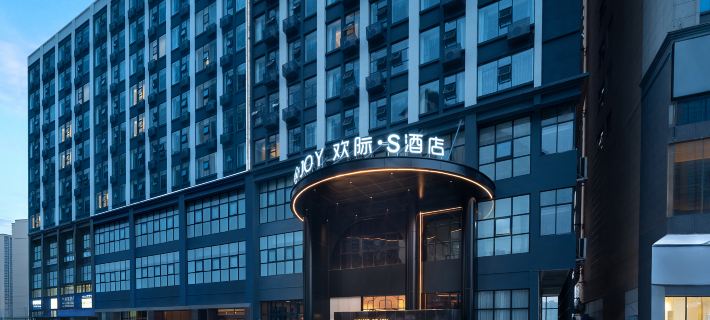 JOY Huanji ▪ S Hotel (Shaoyang High-Speed Railway Station) Hotels in Shaoyang