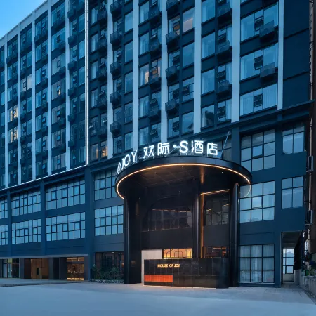 JOY Huanji ▪ S Hotel (Shaoyang High-Speed Railway Station)