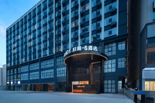 JOY Huanji ▪ S Hotel (Shaoyang High-Speed Railway Station)