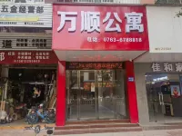 Wanshun Apartment - parking