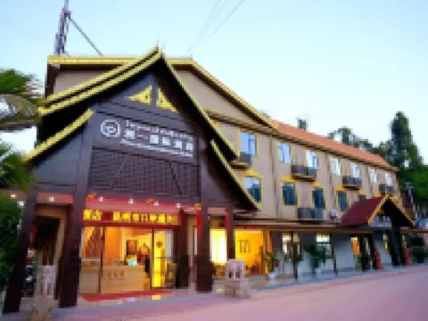 Zhouyi International Hotel Hotels in Mengla