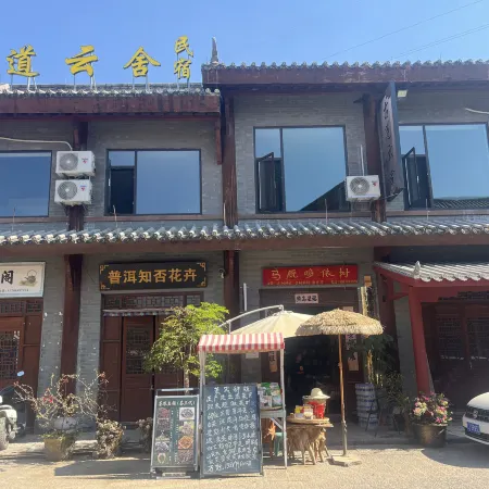 Ancient Road YunShe Homestay