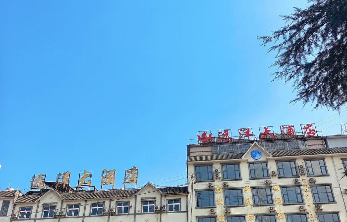 Longling Ocean Theme Hotel
