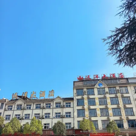 Longling Ocean Theme Hotel