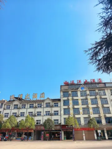 Longling Ocean Theme Hotel