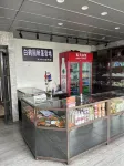 白鶴園帳篷營地(武功山金頂店)