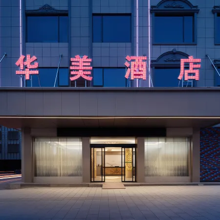 Huamei Hotel (West Bus Station Branch)