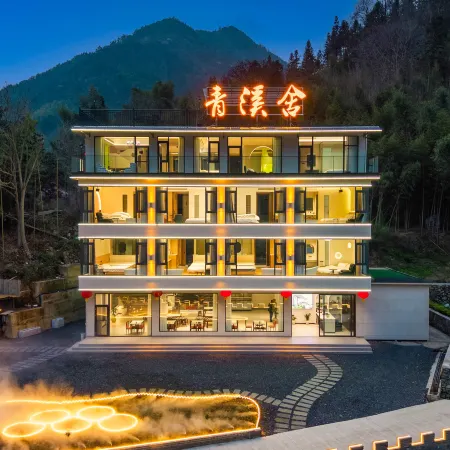 Qingxi She · Mountain Rafting Family Homestay(Ningguo South Anhui)