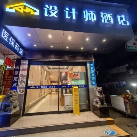 本色電競酒店（河池白馬步行街店）