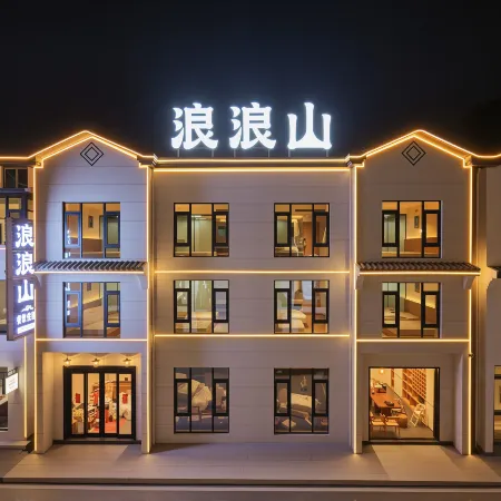Langlang Mountain Villa