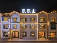 Langlang Mountain Villa