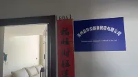 華悅旅居民宿