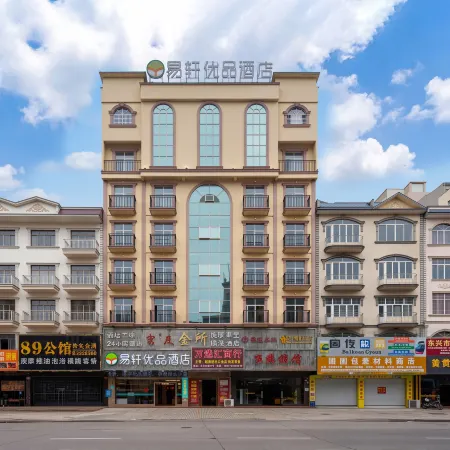 Yixuan Youpin Hotel