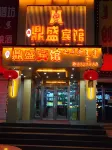 Qian Guoxin Dingsheng Hotel - Cho phép mang theo thú cưng