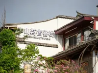 普洱半山茗宿客棧（普洱茶小鎮店） - 新