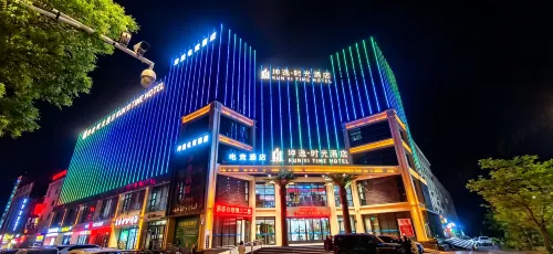 Kunyi E-Sports Hotel (Jiayuguan Xiongguan Square Yidu Mall)