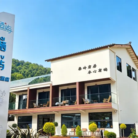 Qiyu Homestay