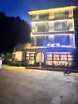 Linshanqi Homestay (Mount Fanjing Scenic Area East Gate)