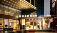 美豪麗致酒店（汕頭萬象城龍眼南美食街店） 汕頭酒店