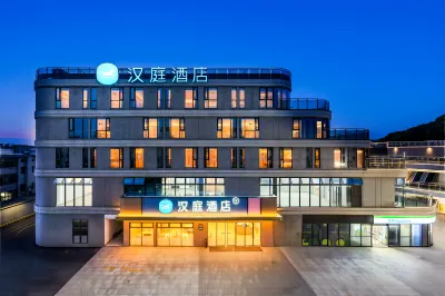 HanTing Hotel (Hangzhou Xiaoshan Dangshan Xingfuli) Hotels in Hangzhou