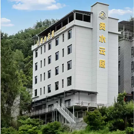 Gongshui Yunju