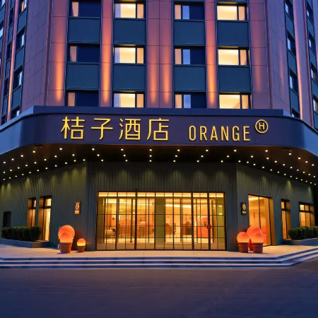 Orange Hotel (Baotou Minzu East Road, Baotou Museum Branch)