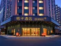 桔子飯店（包頭民族東路包頭博物館店） - 3 星級