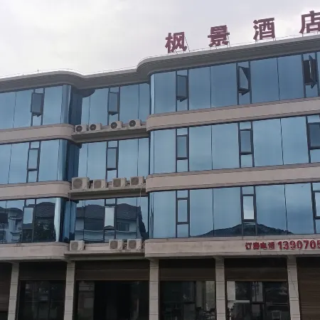 JingAnBaofengFengjingHotl