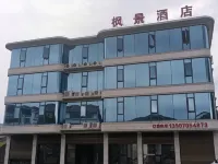JingAnBaofengFengjingHotl - Mountain view