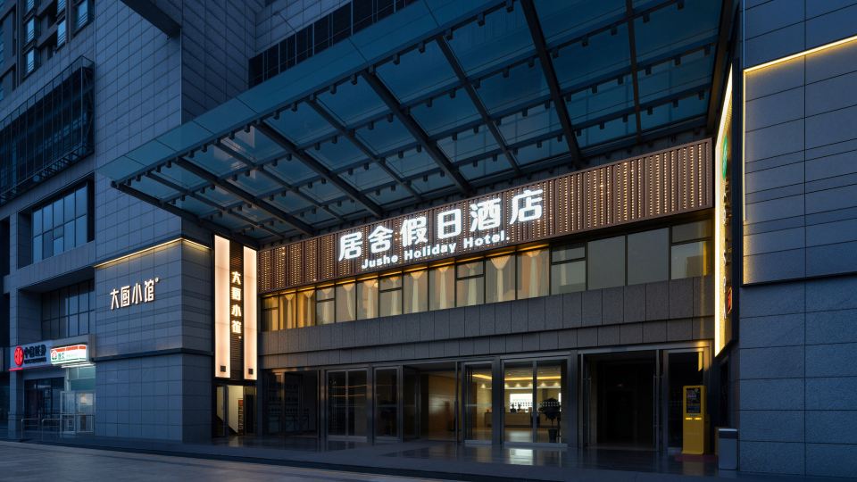 Jushe Holiday Hotel
