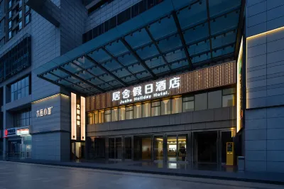Jushe Holiday Hotel Hotels in Xiaozhai/Shaanxi History Museum