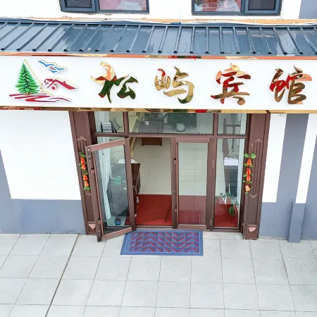 Tangwang Songyu Hotel