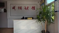 Jiashan Chengshun Hotel - Losmen