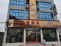 Jianghuke Hotel - Bintang 2