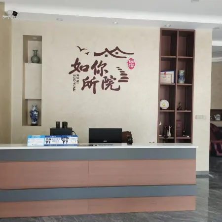 Ruyi Courtyard Homestay
