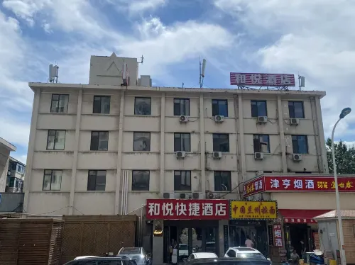 Heyue Express Hotel (Nanjing Road Branch, General Hospital of Tianjin Medical University) - واي فاي
