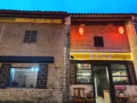 Huangyao Ancient Town Yaya Homestay - جديد